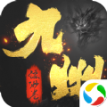 封仙之九州飘渺卷