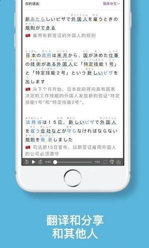 简易日语
