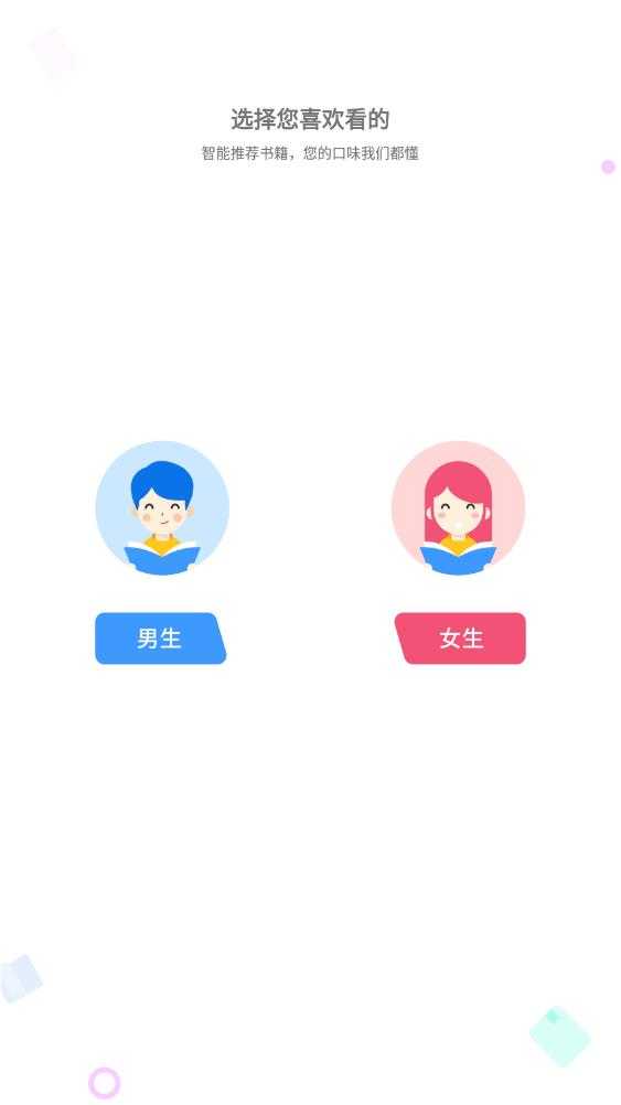 万能阅读器旧版免费