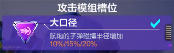 飓风攻略配图7