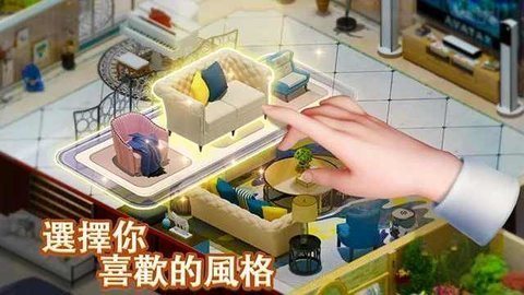 Sweet House游戏界面