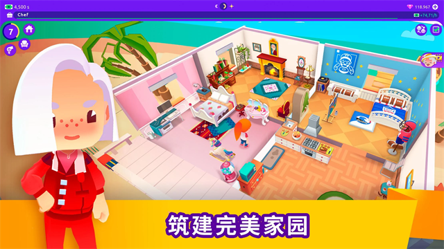 空闲生活模拟(Idle Life)