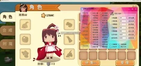 迷你世界神明辅助(迷你世界辅助器手机版)
