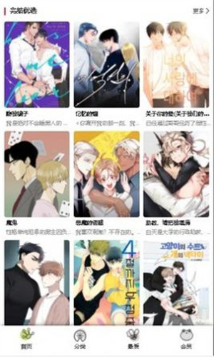 漫蛙2旧版