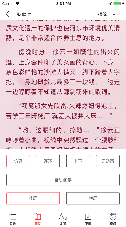 书包阅读器app