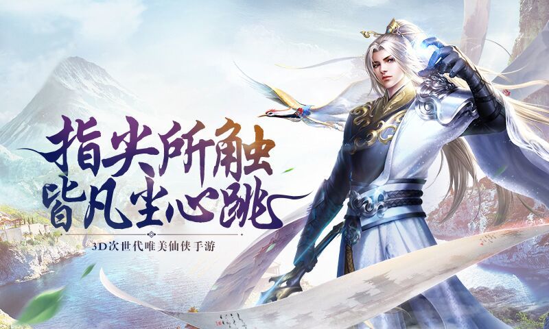青云传之听雪江湖HD