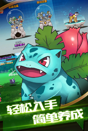 妖精计划