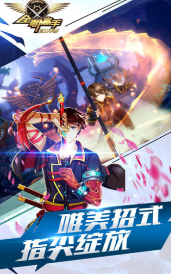 剑与轮回