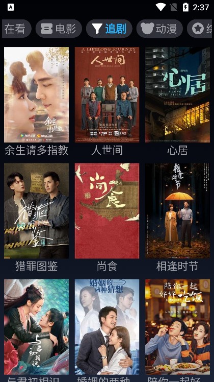 小书视界聚合版