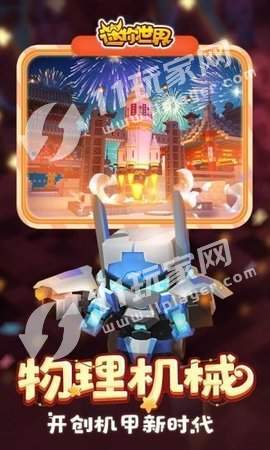 鬼鬼刷迷你币器下载正版2022