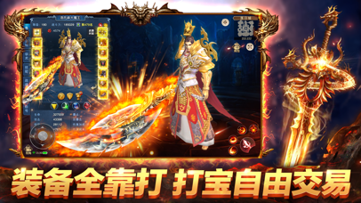 远征测试版