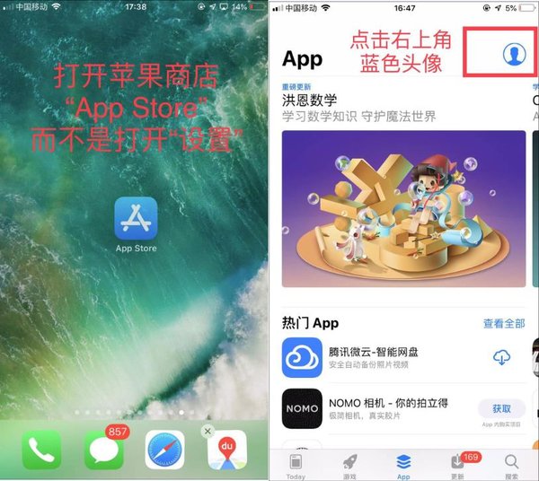 圣魔app下载
