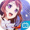 梦想协奏曲(BanG Dream!)