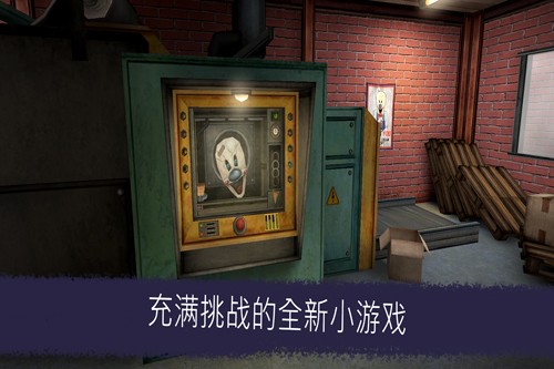 恐怖冰淇淋联机版下载手机