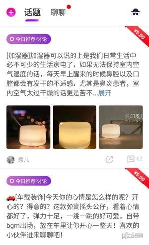 好记