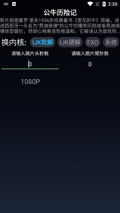小书视界聚合版