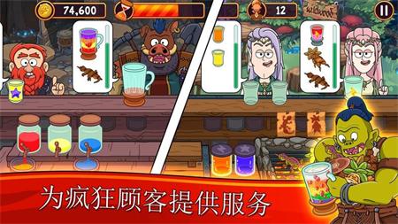梦幻药剂2(Potion Punch 2)