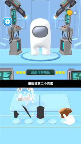 太空大改造免广告版新手攻略2