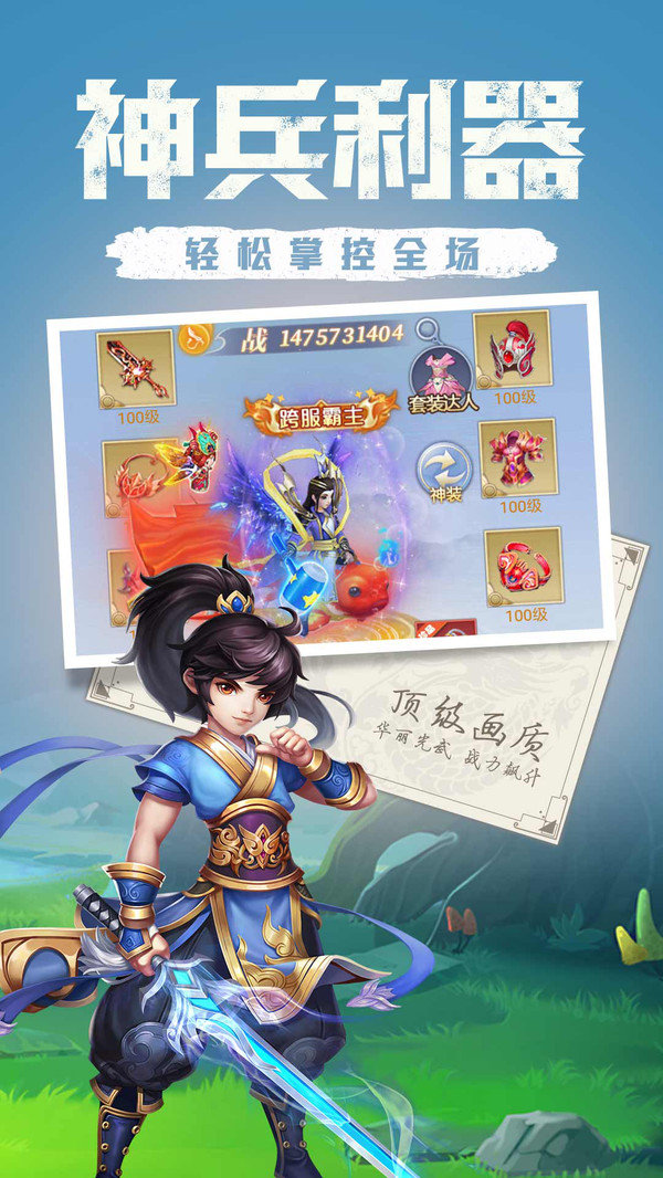 天下霸域官网