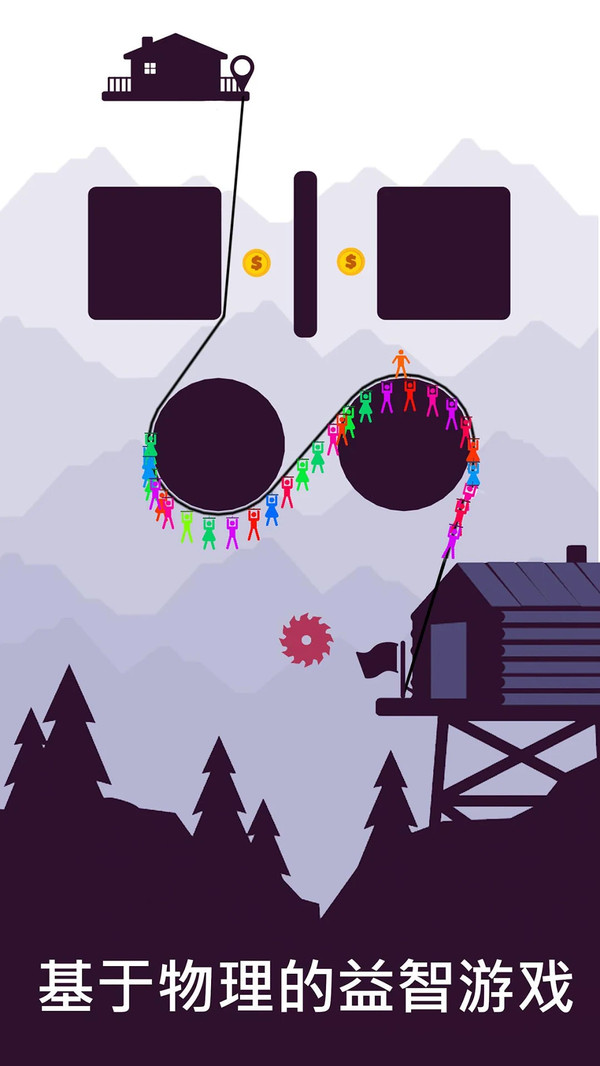 滑索山谷(Zipline)