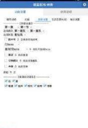 碧蓝航线辅助