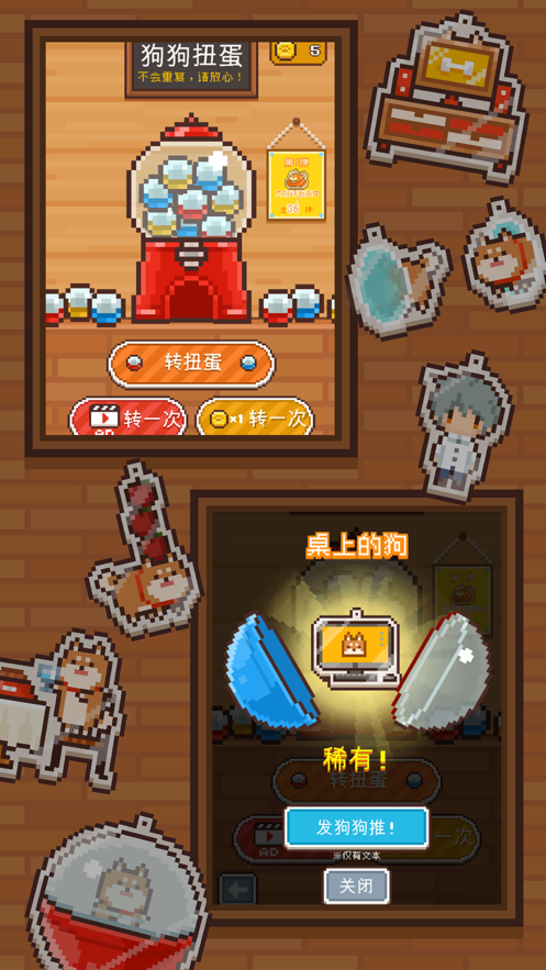 像素小屋(ピクセルハウス)