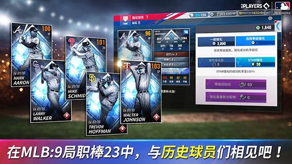 MLB9局职棒25