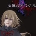 被囚禁的神秘少女