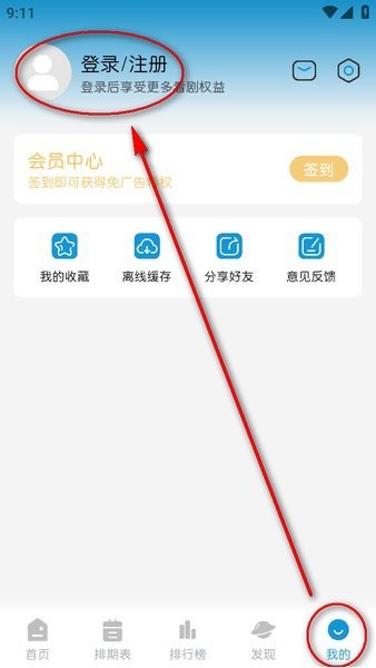mifun最新版本