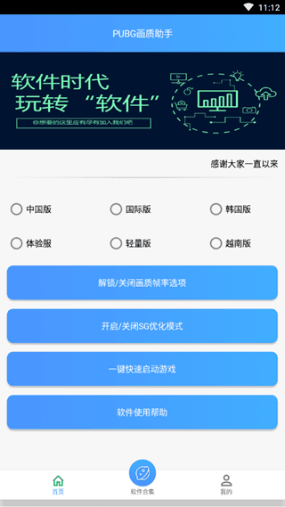 王者画质助手120帧无卡顿(王者荣耀gg修改器)