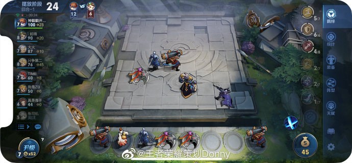 王者模拟战助手