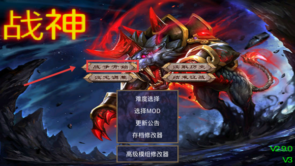游戏攻略配图1