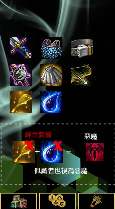 LOL联盟战旗助手