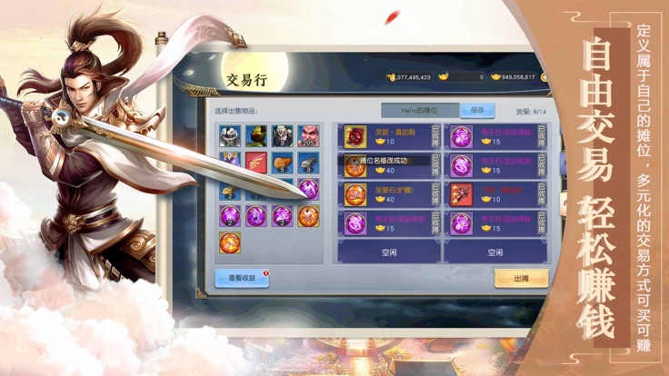 战神归来之亡灵契约