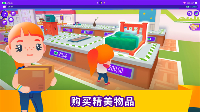 空闲生活模拟(Idle Life)