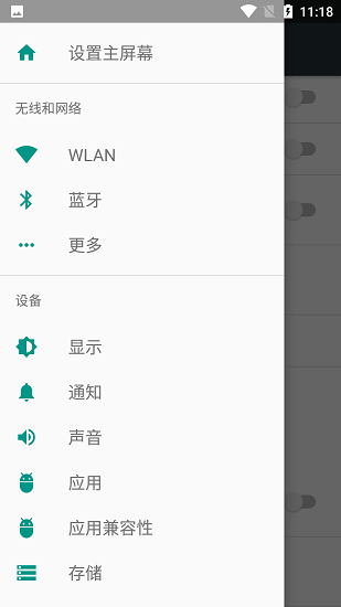 光遇自动弹琴软件下载安卓免费