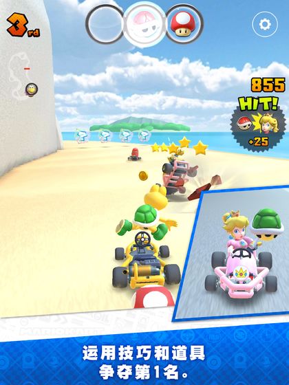 马力欧赛车巡回赛(Mario Kart)