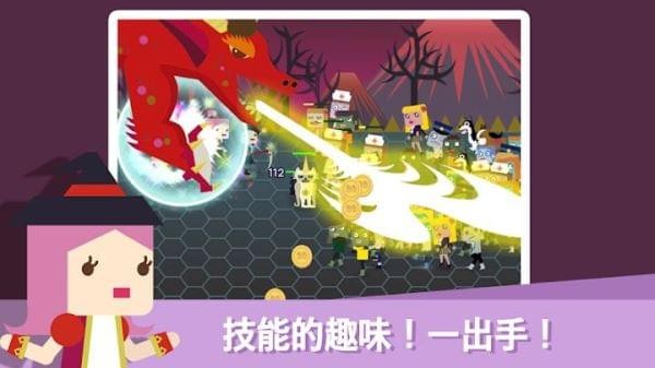无限地牢2游戏(Infinity Dungeon 2)