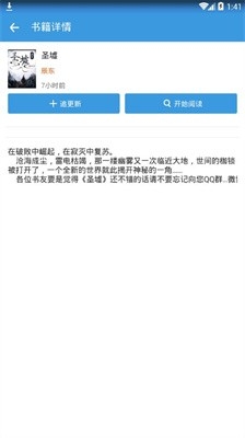 搜书吧老版本