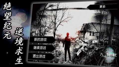 大氧化内置修改器版