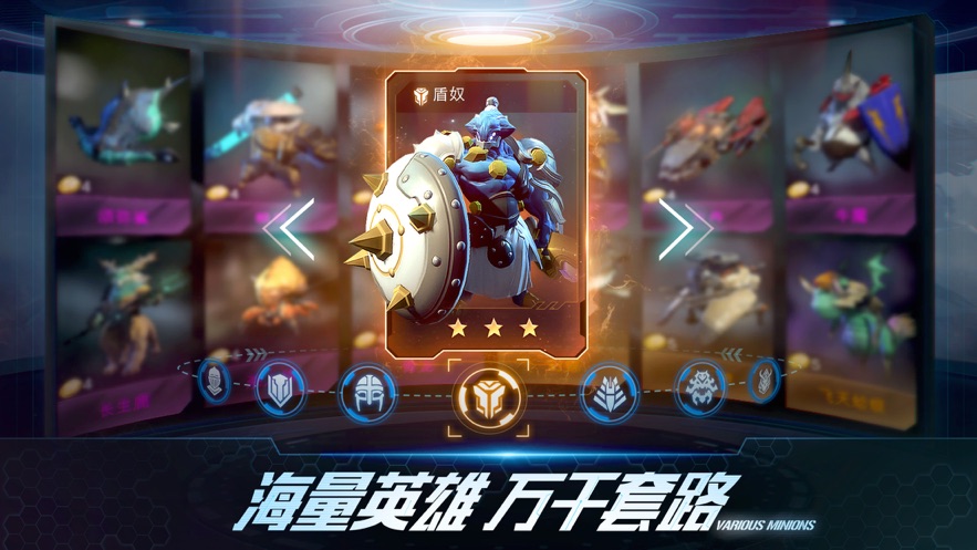 自走棋征服者(Chess Conqueror)