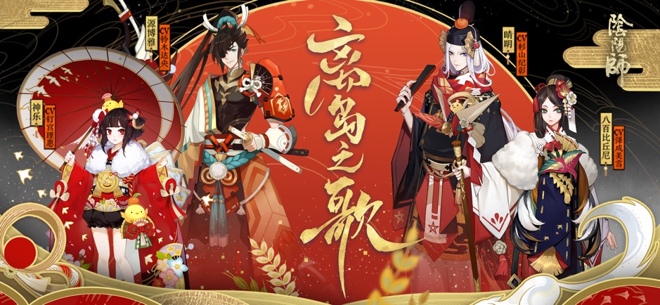 阴阳师华为版