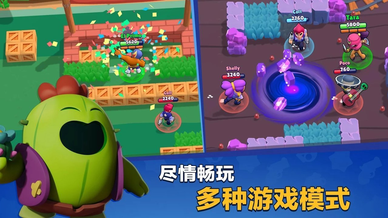 荒野乱斗gg修改器无限钻石最新版