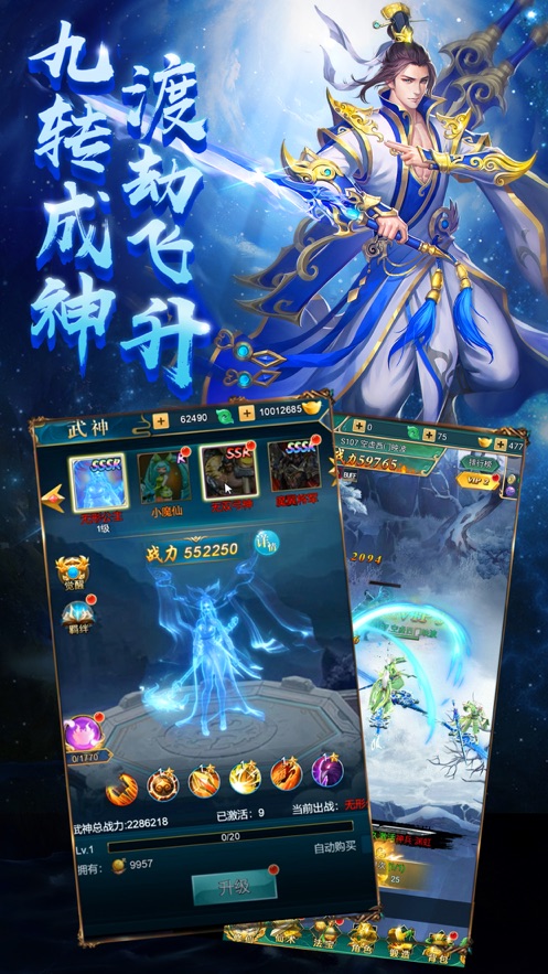 魔道仙师