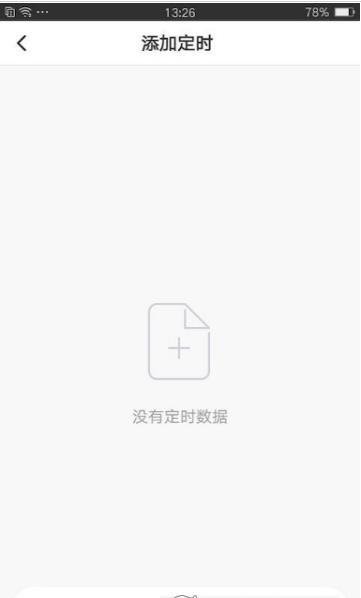 乐美智能(Lemedia)