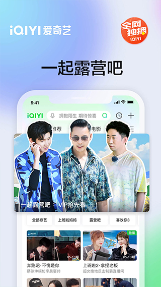 蜻蜓fm官方免费下载
