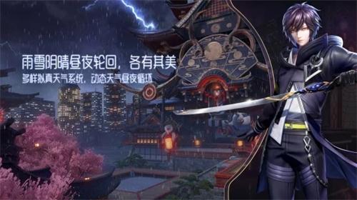 龙族幻想b站服