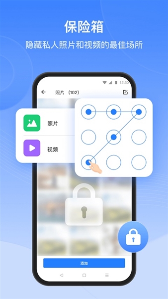 茄子快传老版本(SHAREit)