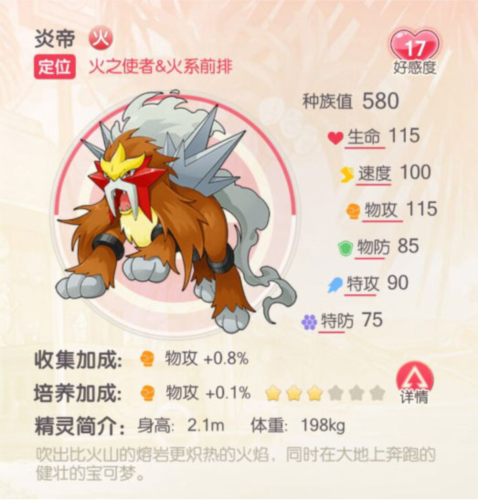 S精灵推荐配图3