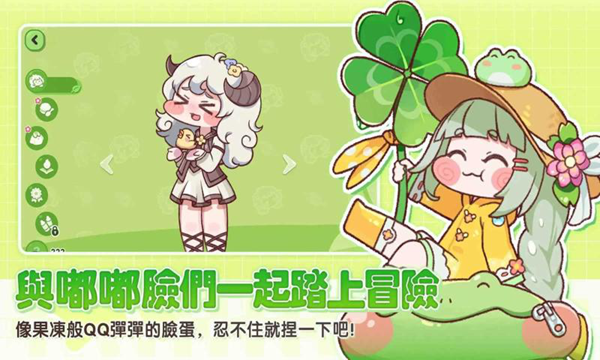 嘟嘟脸恶作剧国际版